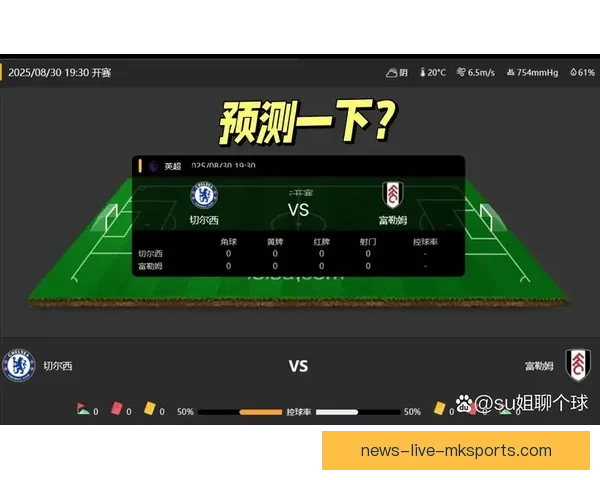 最新足球电视直播表覆盖五大联赛杯赛赛程一览时间频道解说信息全收录